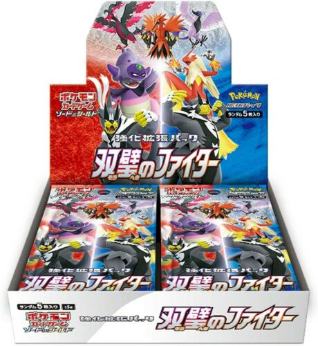 Pokemon Card Game Sword Shield Matchless Fighter Box Japanese S5a